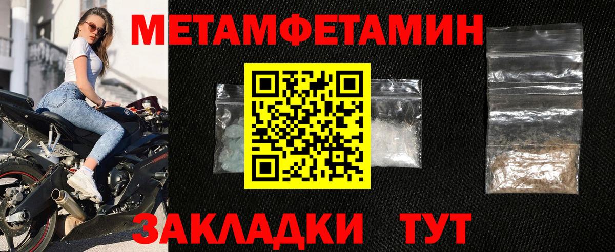 МЕФ   ГАШ  Вход с VPN  A-PVP СК   Меф МЯУ МЯУ  КЕТАМИН  Нарткала  Амфетамин кристаллы  МАРИХУАНА 