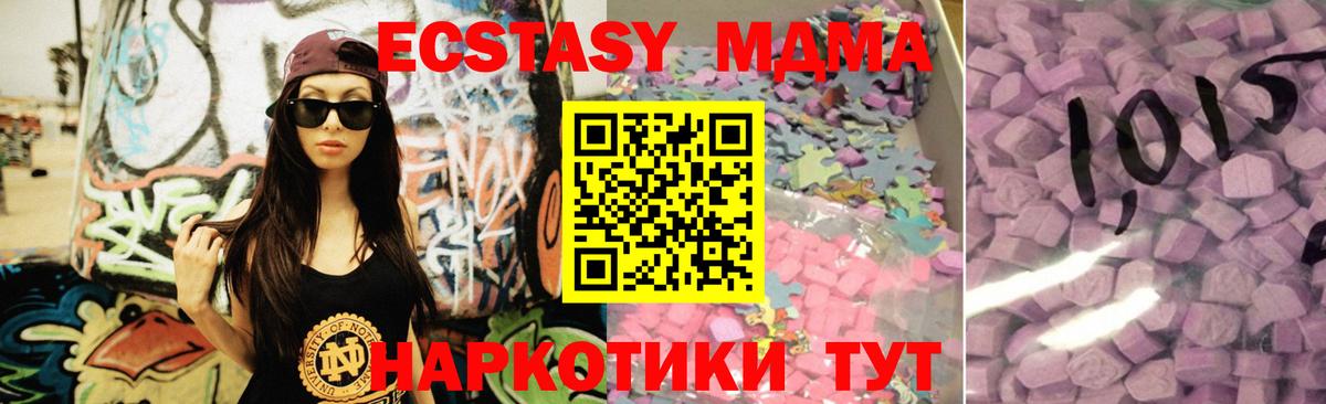 Нарткала  Ecstasy TESLA  Ecstasy круглые  Вход с VPN 