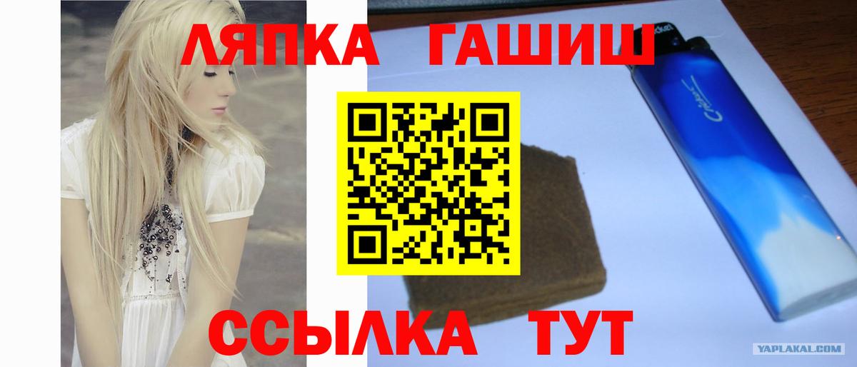 ГАШ Ice-O-Lator  Гашиш 40% ТГК  Вход с VPN  Нарткала 