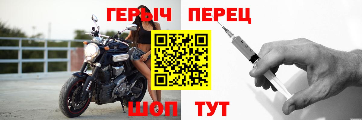 ГЕРОИН афганец  Вход с VPN  Нарткала 