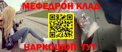прущая мука Татарск