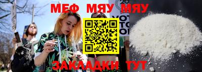 мескалин Тара