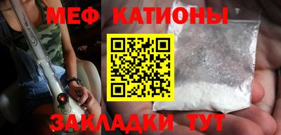 прущая мука Татарск