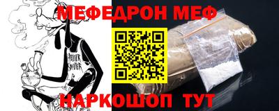 прущая мука Татарск