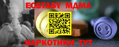 прущая мука Татарск