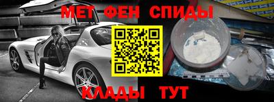 прущая мука Татарск