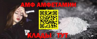 прущая мука Татарск