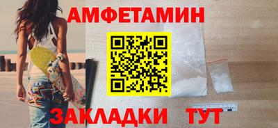 прущая мука Татарск