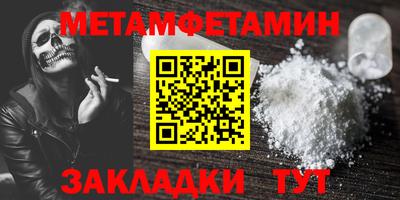 прущая мука Татарск