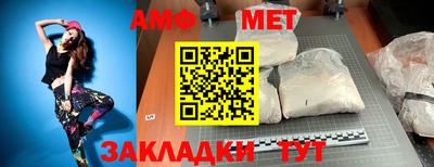 прущая мука Татарск