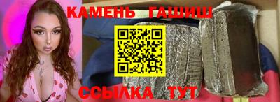 шишки Тверь