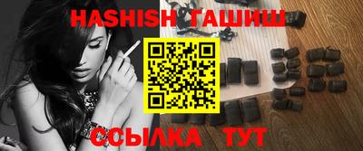 прущая мука Татарск