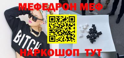 прущая мука Татарск