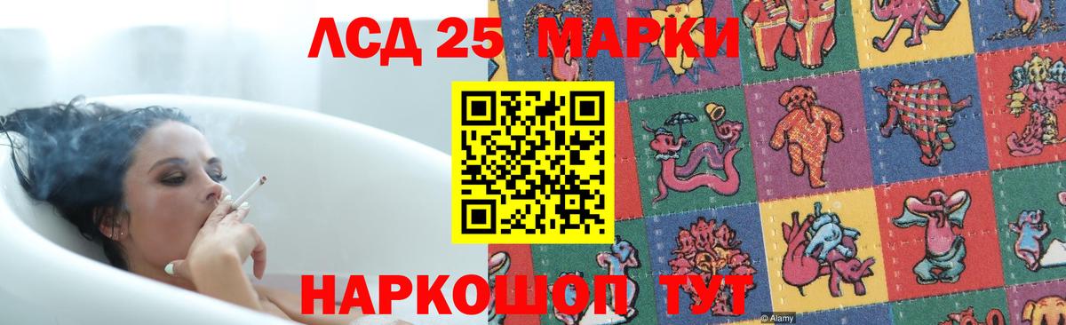 Нарткала  LSD-25 экстази ecstasy  Лсд 25 экстази кислота  Вход с VPN 