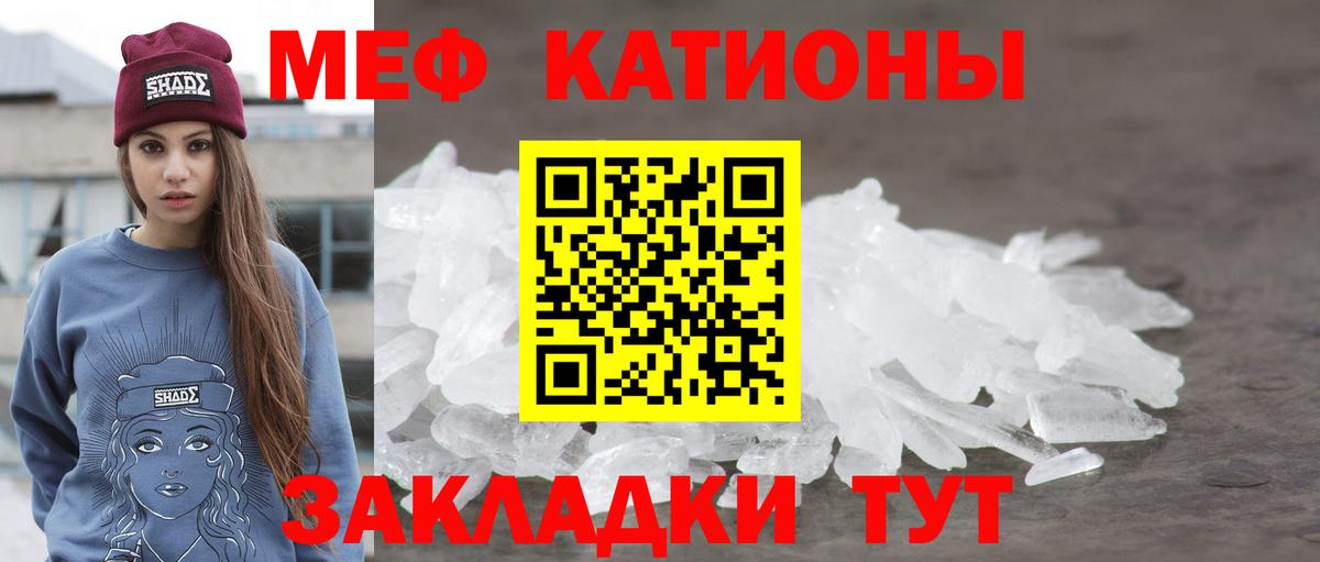 МЕФ мука Нарткала
