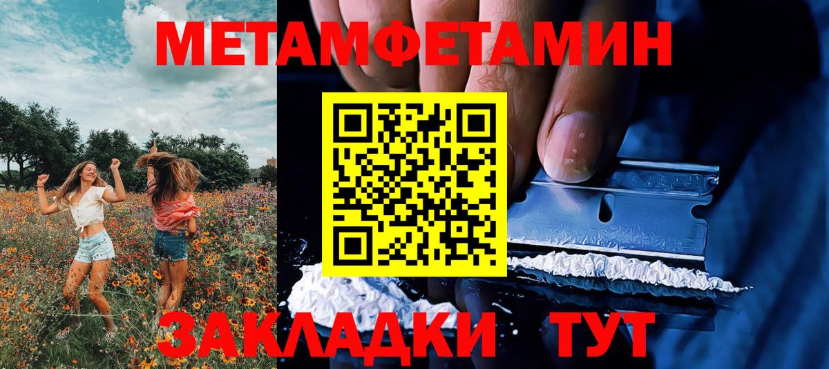 Первитин винт  Первитин винт  Вход с VPN  Нарткала 
