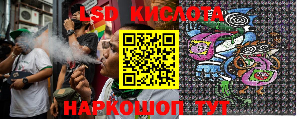 Нарткала  Марки NBOMe 1,8мг  Марки 25I-NBOMe  Вход с VPN 