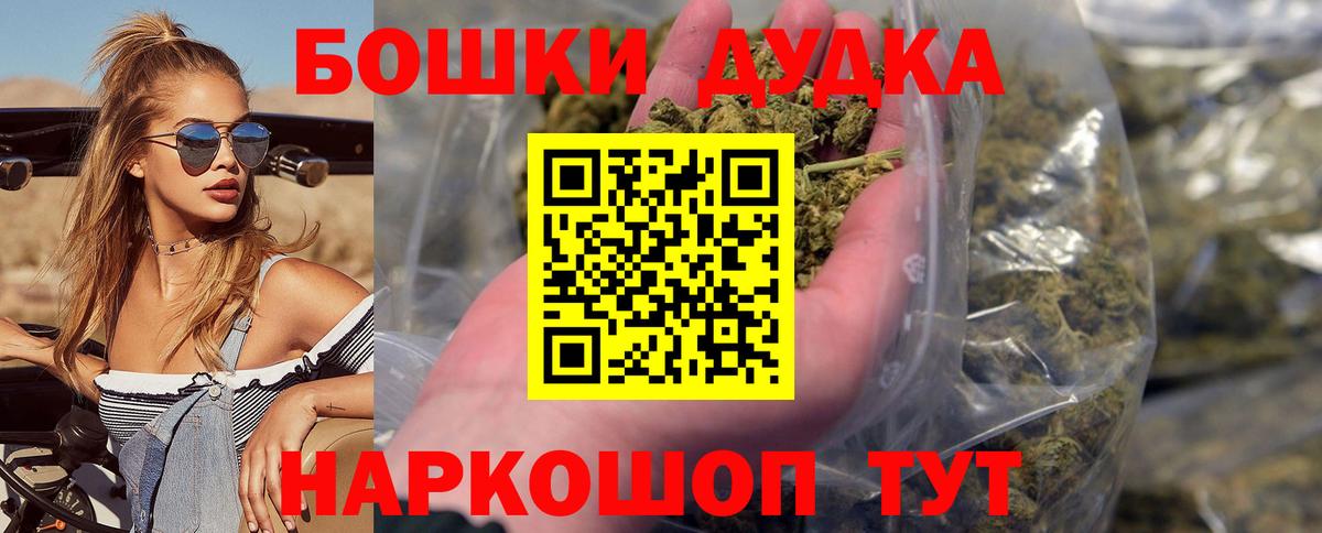 Конопля тримм  Бошки марихуана Amnesia  Бошки марихуана марихуана  Шишки марихуана VHQ  Вход с VPN  Нарткала 